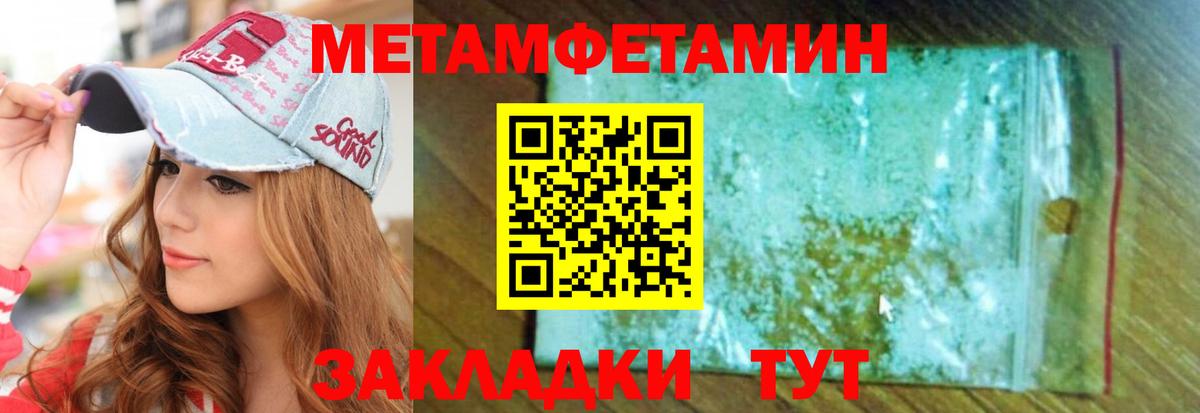 Amphetamine Розовый Губкин