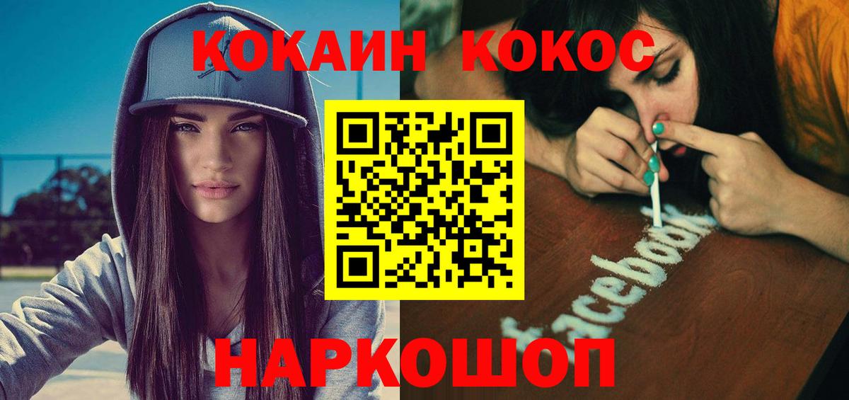 Cocaine Columbia Губкин