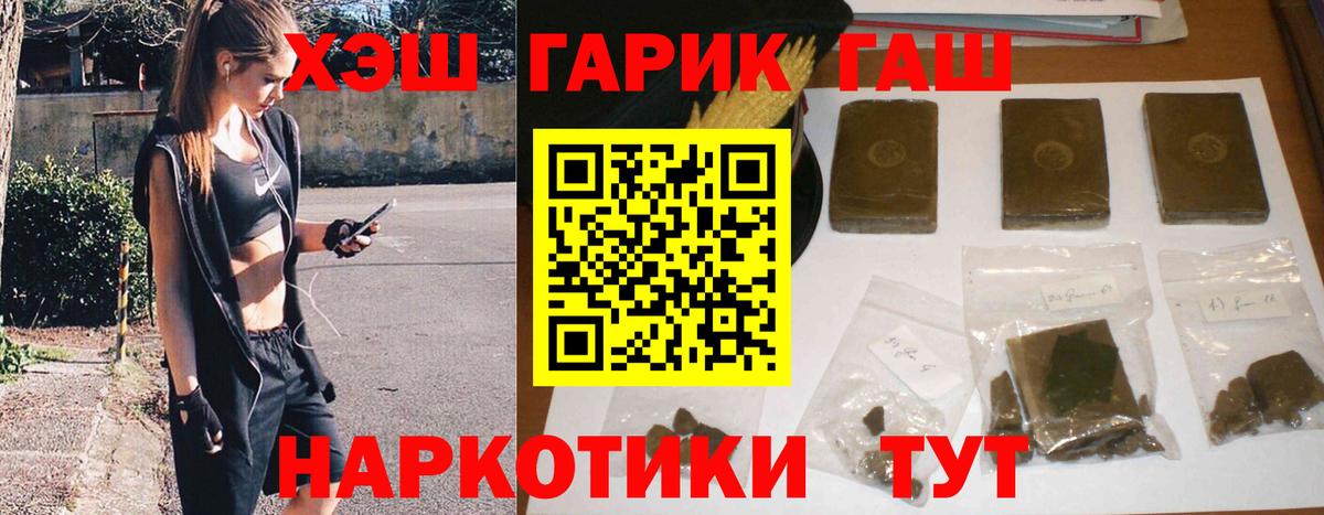ГАШ AMNESIA HAZE  Гашиш VHQ  Вход с VPN  ГАШИШ  Губкин 
