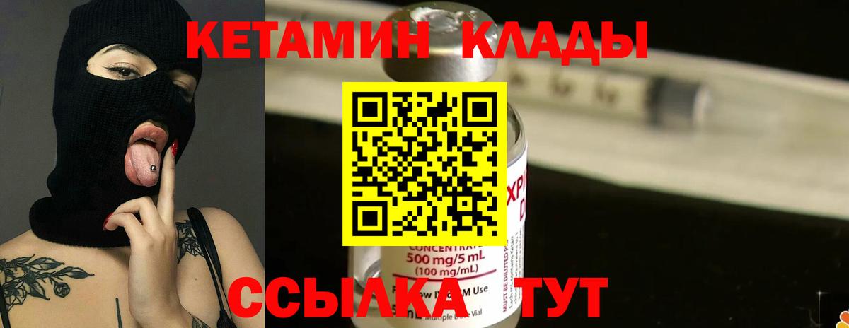 АМФЕТАМИН Губкин