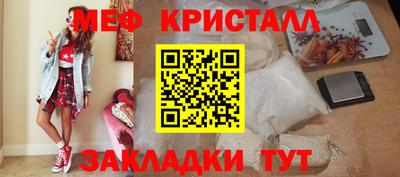 кокаин премиум Ливны