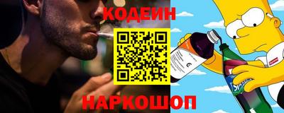 кокаин премиум Ливны