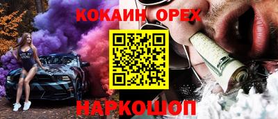 кристаллы Владивосток