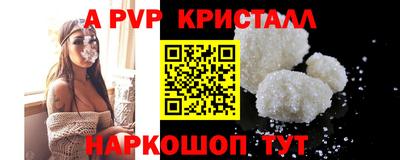 mdpv Ликино-Дулёво