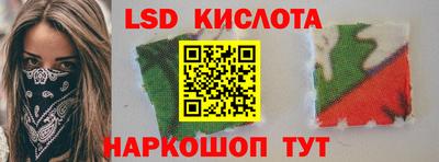 марихуана Лесосибирск