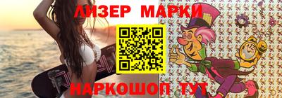 кокаин премиум Ливны