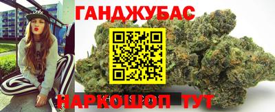 марихуана Лесосибирск