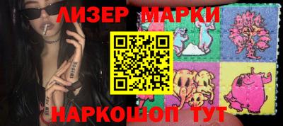кокаин премиум Ливны