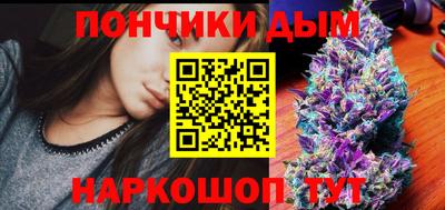 кокаин премиум Ливны