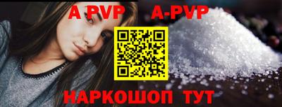 кокаин премиум Ливны