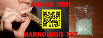 марихуана Лесосибирск