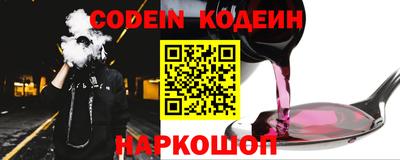 кокаин колумбия Владикавказ
