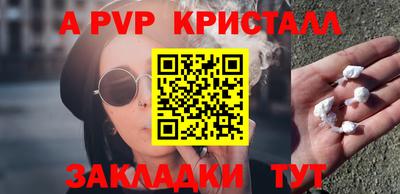 кокаин премиум Ливны