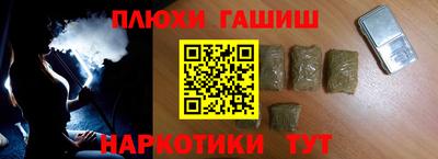 марихуана Лесосибирск