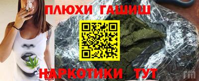 марихуана Лесосибирск