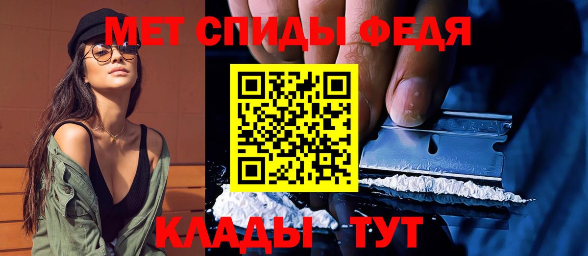 Метамфетамин мет Губкин