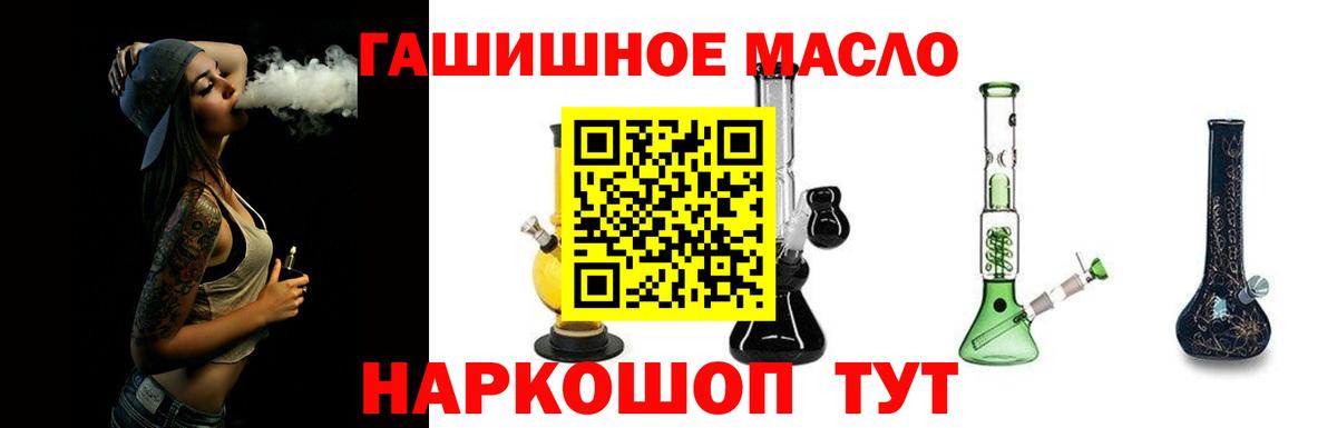Губкин  Дистиллят ТГК концентрат  Вход с VPN 