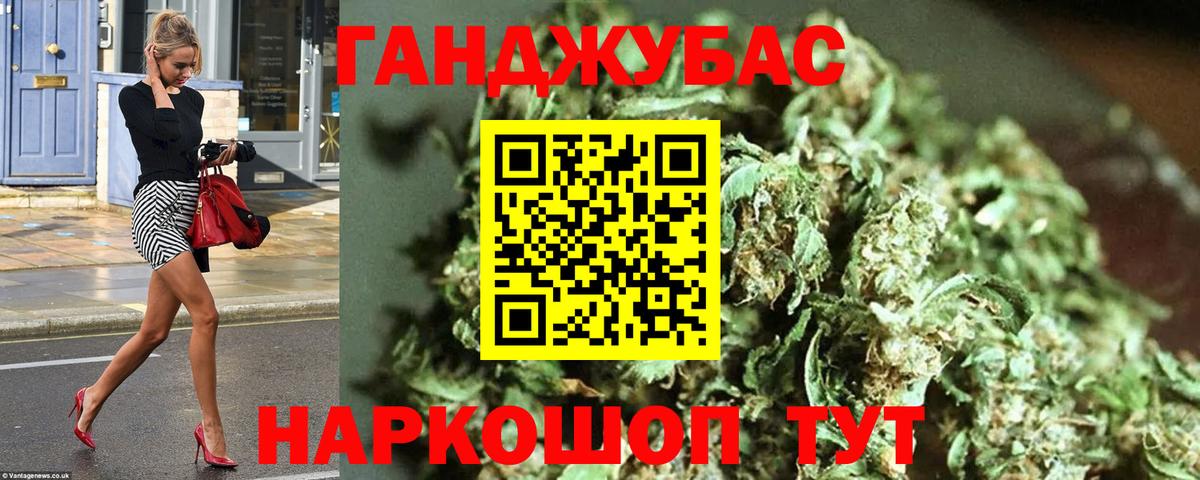 Бошки Шишки Bruce Banner  Каннабис OG Kush  Губкин  Вход с VPN 